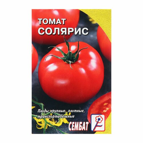 Семена Томат 'Солярис', 0,1 г