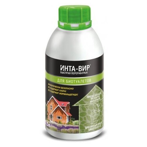 ИНТА-ВИР Концентрат жидкий для биотуалетов, 0.5 л/, 0.5 кг