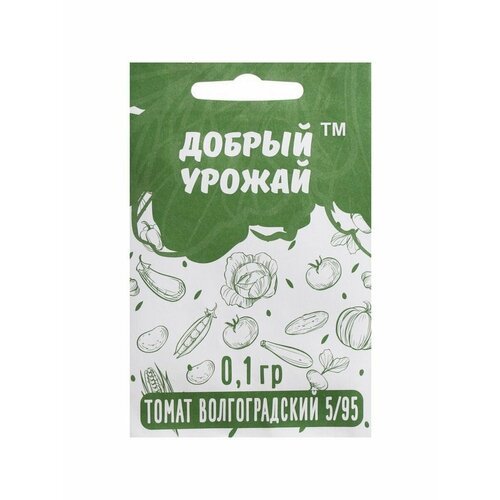 8 упаковок Семена Томат Волгоградский 5/595, 0,1 г