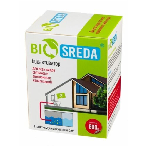 Биоактивтор'BIOSREDA' для септиков и автономных канализаций, 600 гр 24 пакетика