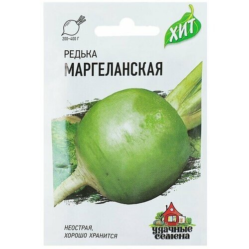 Семена Редька 'Маргеланская', 1 г .10 уп.