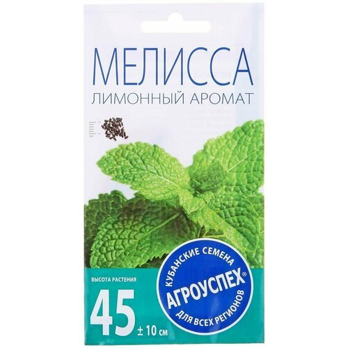 Семена Мелисса Лимонный аромат, 0,2г