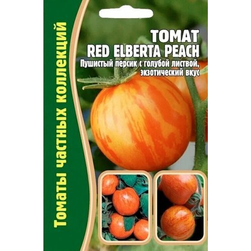 Томат Red Elberta Peach (1 упаковка * 10 семян) редкие семена