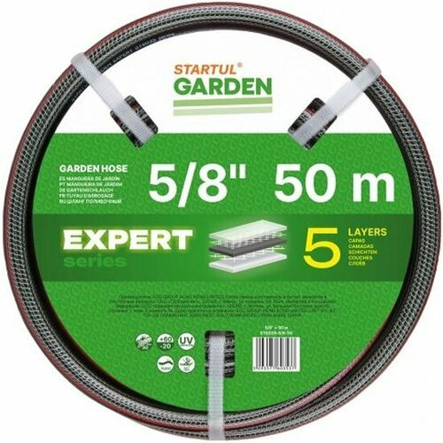 Шланг Startul поливочный 5/8' 50м GARDEN EXPERT ST6035-5/8-50