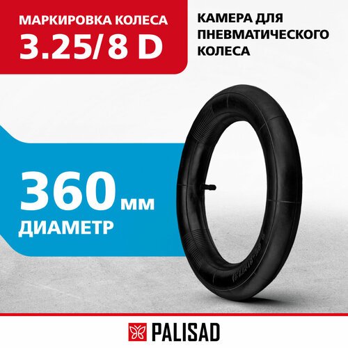 Камера для колеса PALISAD 68955 360 мм 360 мм