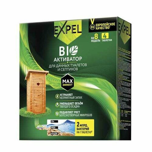 Биоактиватор для дачных туалетов и септиков в таблетках EXPEL 4x20 г