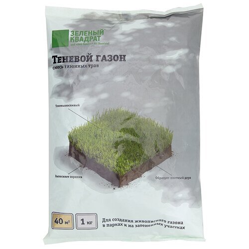 Смесь семян Зеленый квадрат Теневой газон, 1 кг, 1 кг