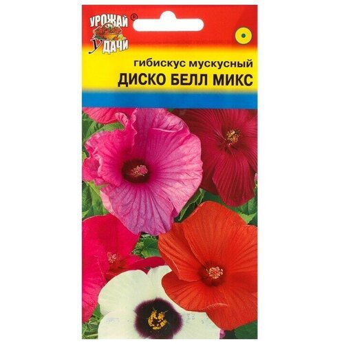 Семена цветов Гибискус Диско Белл F10,02 г.