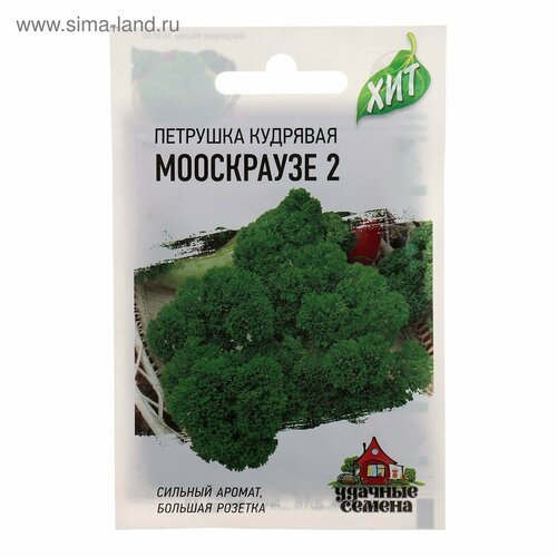 Семена Петрушка кудрявая 'Мооскраузе 2', 2 г серия ХИТ х3 (6шт.)