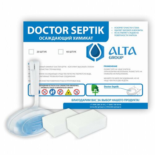 Осаждающее средство Alta Group Doctor Septik Mega Pack