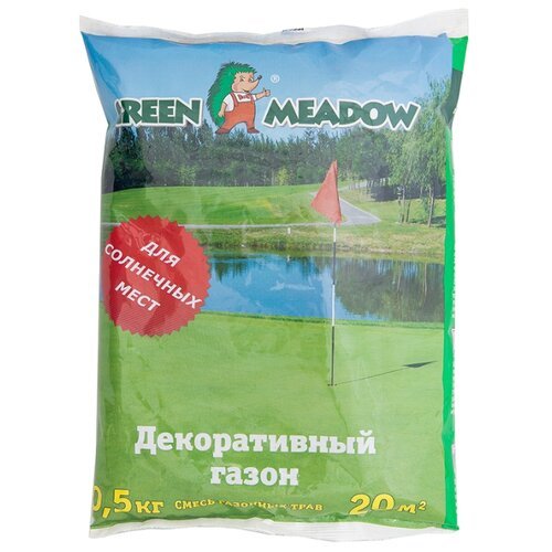 Семена газона 'Декоративный газон Солнечный', 0,5 кг, GREEN MEADOW