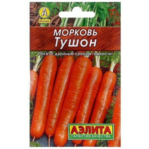 Семена Морковь 'Тушон' 'Лидер', 2 г , .3 уп.