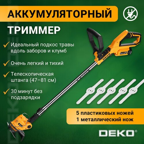 Триммер электрический DEKO DKTR12, 063-4232, 350 Вт, 14.5 см