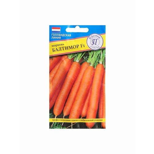 Семена Морковь 'Престиж семена' 'Балтимор' F1, на ленте 6 м