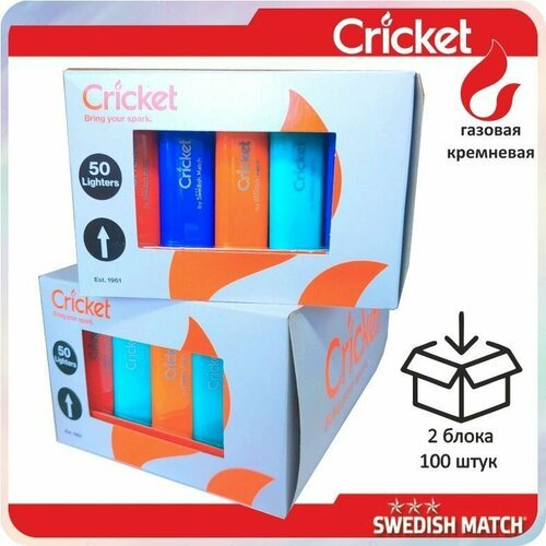 Зажигалка Cricket ED1 стандарт кремневая 100 шт (2 блока)