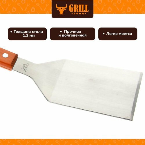 Лопатка для барбекю GRILLBOOM 38х8см