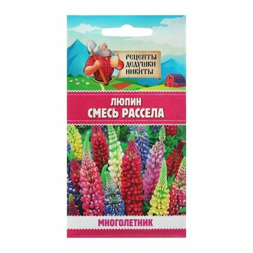 Семена цветов Люпин Смесь Рассела , 0,5 г