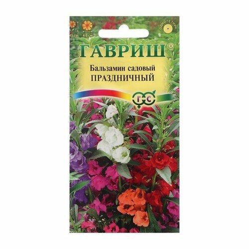 Семена цветов Бальзамин садовый 'Праздничный', смесь, 0,1 г (комплект из 70 шт)