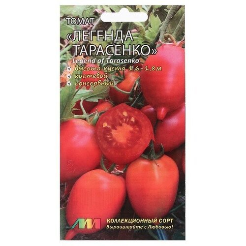 Любовь Мязина Семена Томат 'Легенда Тарасенко', 0,02 г