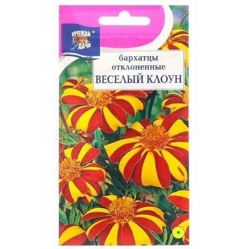 Семена цветов Бархатцы отклоненные Весёлый клоун , 0,3 г