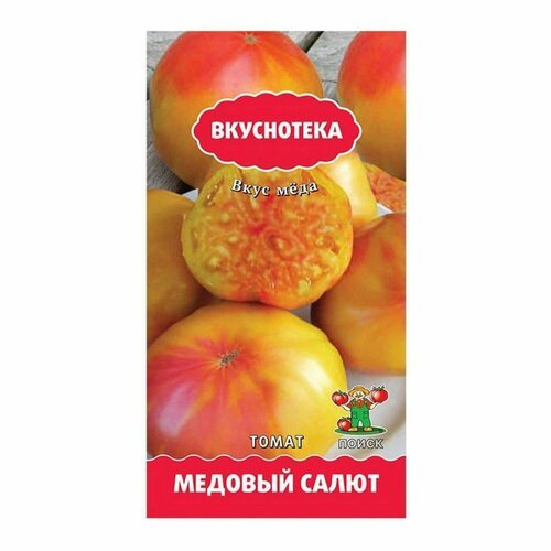 Семена Томатов Медовый салют 10 шт 5 г