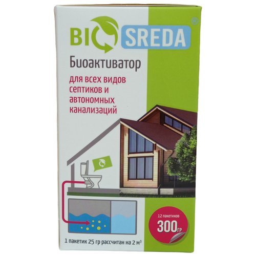 Биоактиватор для всех видов септиков BIOSREDA, 300 г, 2 шт.