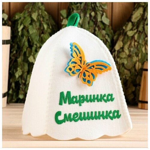 Шапка для бани с аппликацией Маринка-Смешинка