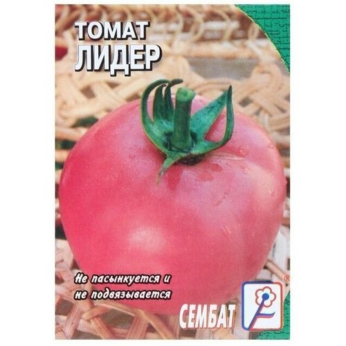 Семена Томат розовый, 0,1 г (5 упаковок)