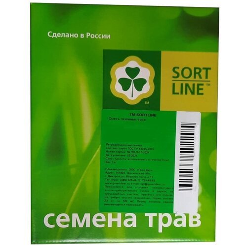 Газонная смесь SORTLINE Стадион 1 кг (коробка)