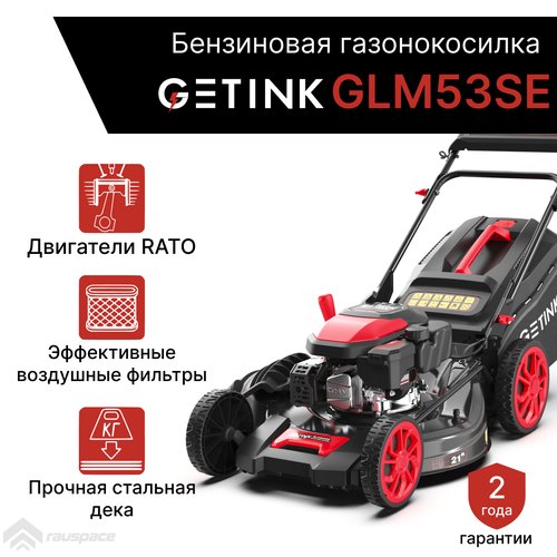Бензиновая газонокосилка GETINK GLM53SE