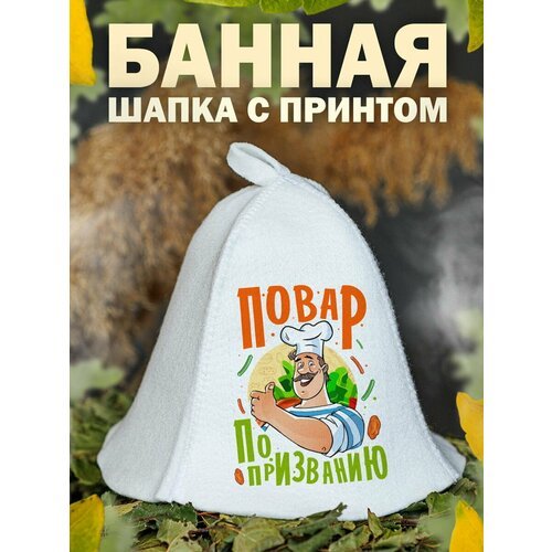 Шапка для повара