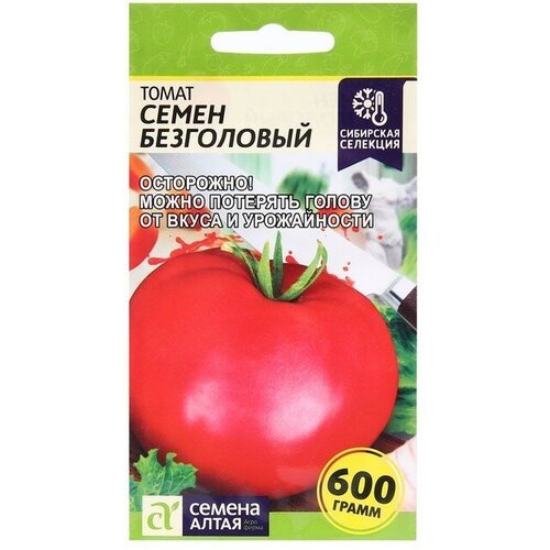 Семена Томат 'Семен Безголовый', 0,05 г