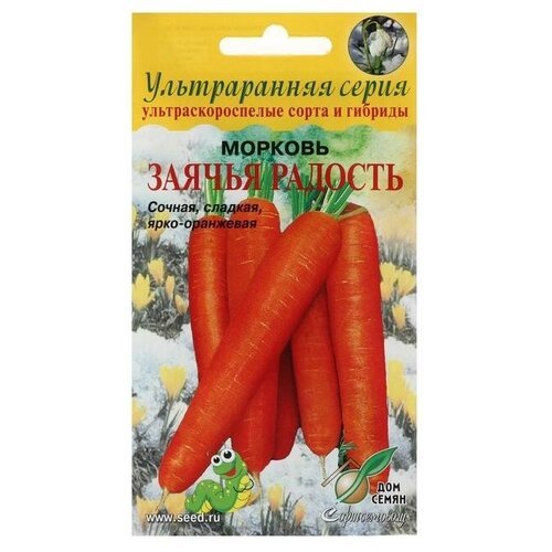 Семена Морковь 'Заячья радость', 190 шт. (3 шт)