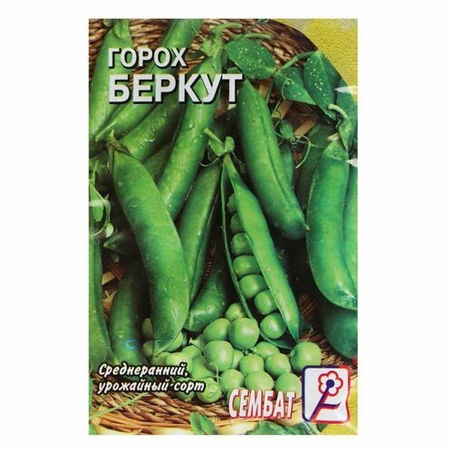 Семена Горох 'Беркут', 10 г, 4 упак.